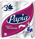 Полотенца бумажные PAPIA 3-слоя, 2шт