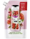 Гель для душа Camay Botanicals Цветы Граната с коллагеном миндальным маслом на 100% натуральной основе, 500мл