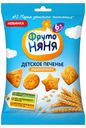 Печенье растворимое «ФрутоНяня» пшеничное с 6 мес, 50 г