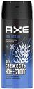 Дезодорант мужской Axe Cool Ocean Морские минералы с дикой мятой, 150 мл