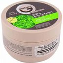 Маска для волос Greenini Кератиновое восстановление Aloe & Keratin , 200 мл