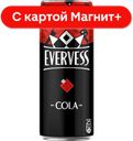 EVERVESS Напиток Кола б/а сил/газ 0,33л ж/б с кл(ПепсиКо):12