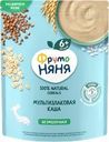 Каша мультизлаковая ФРУТОНЯНЯ безмолочная, с 6 месяцев, 200г