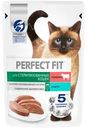 Влажный корм для стерилизованных котов и кошек, Perfect Fit, говядина, 75 г