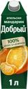 Напиток сокосодержащий ДОБРЫЙ Апельсин, мандарин, 1л