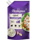 Соус Рестория Сливочно-Чесночный на основе растительных масел 42% 200г
