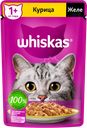 Корм консервированный для взрослых кошек WHISKAS желе с курицей, 75г