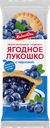 Кекс ХЛЕБНЫЙ ДОМ Ягодное Лукошко с черникой, 2х70г