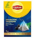 Чай Lipton Уральские традиции черный с мятой и смородина 20пак 36г