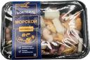 Коктейль морской Neriya замороженный 400г