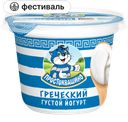 Йогурт ПРОСТОКВАШИНО Греческий 2%, 235 г 