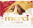 Набор конфет Merci Ассорти Зимних вкусов 250г