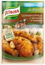 Приправа на второе Knorr сочная курица с чесноком и травами, 28 г