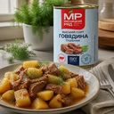 Говядина тушеная ГОСТ, ж/б, 338г