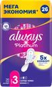 Прокладки ALWAYS Platinum Супер Плюс с крылышками