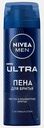 Пена для бритья С активным углем NIVEA Men Ultra 200мл