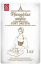 Мука пшеничная хлебопекарная Французская штучка сорт экстра, 1 кг