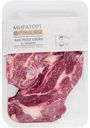 Стейк из говядины Чак ролл Мираторг Matured Beef, 650 г