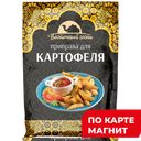 ВОСТОЧНЫЙ ГОСТЬ Приправа для картофеля 30г сашет (ТДХ):15