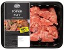 Рагу из свинины Ближние горки для тушения охлаждённое, 400г