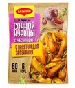 Смесь сухая Maggi На второе для сочной курицы с чесноком 38г