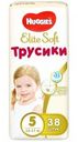 Трусики Huggies Elite Soft 5 (12-17 кг) 38 шт