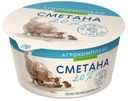 Сметана «Агрокомплекс» 20%, 180 г