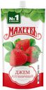 Джем «Махеевъ» клубничный, 300 г