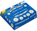 Яйца куриные столовые Синявинское С1 белое, 20шт.
