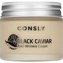 Крем для лица Consly Против морщин с экстрактом чёрной икры, 70мл