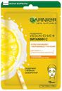 Маска тканевая Garnier Увлажнение + Витамин C для выравнивания тона кожи 1 шт