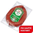 ИДЕЛЬ Колбаса Кавказская особая Халяль п/к 400г МГС(Цариц):8