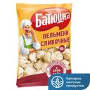 Пельмени БАТЮШКА Сливочные, 0,9кг 