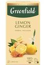Чайный напиток Greenfield Lemon Ginger, 20*1,5г