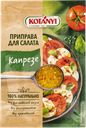 Приправа для салата Котани капрезе Котани Гмбх м/у, 13 г