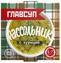 ГЛАВСУП Рассольник с курицей, 0,25кг 