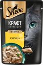 Корм консервированный для взрослых кошек SHEBA Craft Collection Курица в соусе, сочные слайсы, 75г
