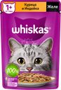 Корм консервированный для взрослых кошек WHISKAS желе с курицей и индейкой, 75г