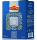 Чай чёрный Riston Earl Grey среднелистовой, 200 г