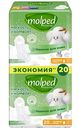Прокладки Molped Pure & Soft Нормал, 20шт.