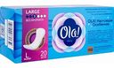 Прокладки ежедневные Ola! Daily Large L без аромата, 20 шт.
