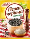 Перец черный МАГЕТА, молотый, 20г