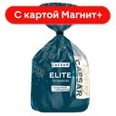 CAESAR Пельмени Elite отборн говядина 0,700кг (Морозко):12