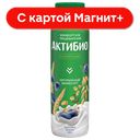 АКТИБИО Биойогурт пит черн/злак/льн сем 1,6% 260г пл/бут:9