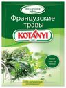 Приправа KOTANYI Французские травы, 17 г