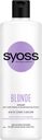 Бальзам SYOSS  Blonde 450 мл
