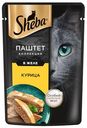 Корм влажный Sheba для кошек с курицей, 75г