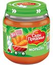 Пюре Сады Придонья Морковь, с 5 месяцев, 120 г