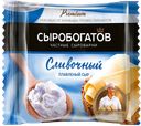 Сыр плавленый СЫРОБОГАТОВ Сливочный 45%, 130г