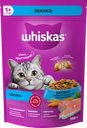 Корм сухой для взрослых кошек WHISKAS Вкусные подушечки с нежным паштетом, Аппетитный обед с лососем